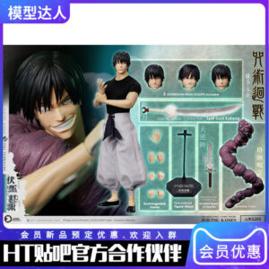 Accepting Orders Asima Toys 1/6 Spell Return Huaiyu.Yuzhe Fushigami Shinnosuke Jjks203A Action Figure