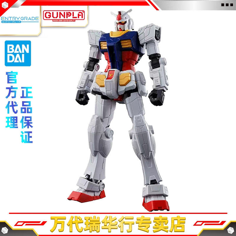 Bandai Assembly Model Entry Grade Eg 1/144 Rx-78F00/E Original Gundam