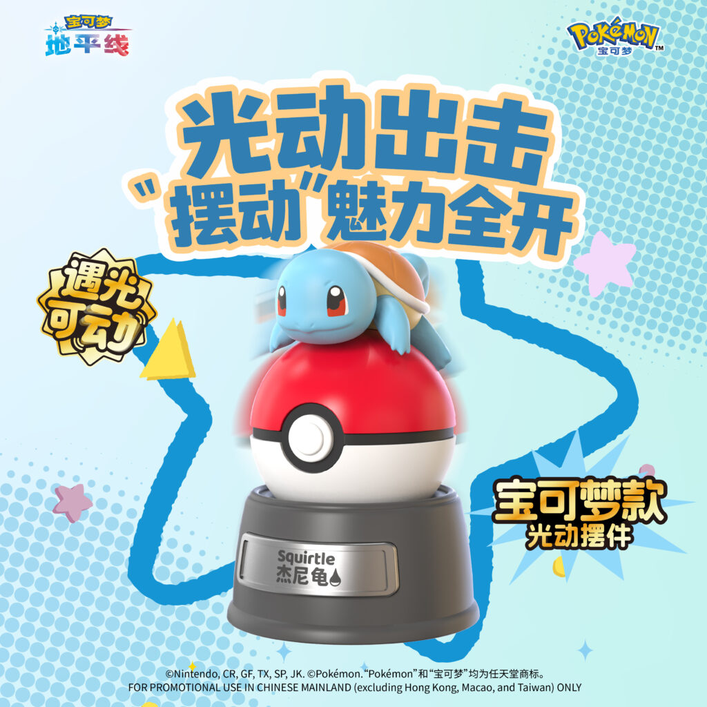 Authentic Pokémon Light-Up Figurine Pikachu Squirtle Desktop Car Decoration Creative Trendy Gift