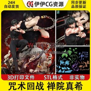 Jujutsu Kaisen Zenin Maki X Fushiguro Toji 3D Printed Stl High-Precision Figure Model Parts