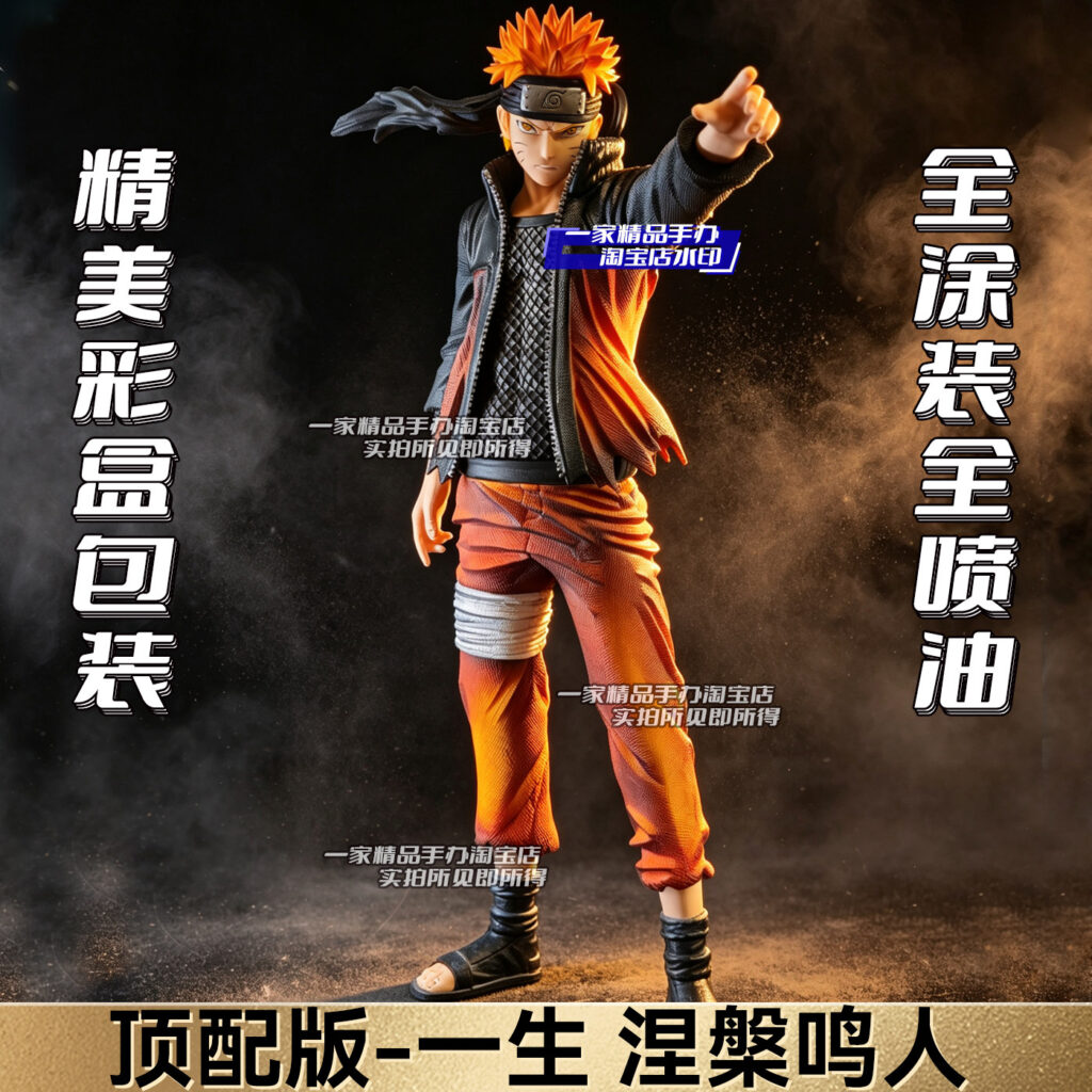 Naruto Hy Eternal Flame Uzumaki Naruto Figure Gk Statue Case Decoration Boys' Gift Anime Merchandise