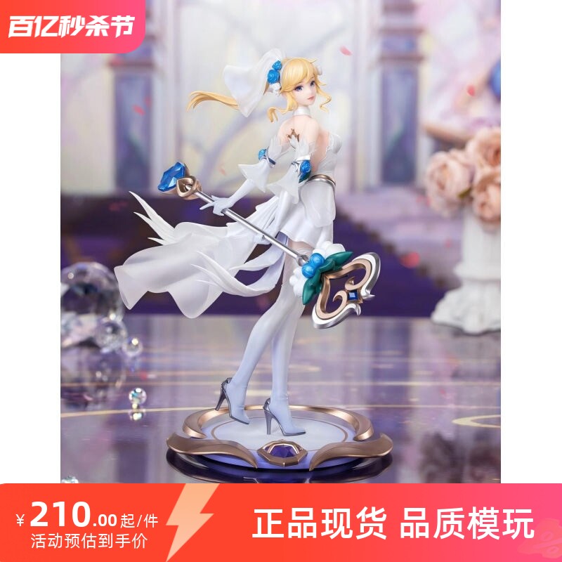 Authentic Myethos Gift+ League of Legends Crystal Rose Lux Figure in Stock