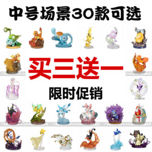 Pet Pokémon Baby Pokémon Evolution Gengar Figurine Mewtwo Charizard Desktop Figurine Blind Box
