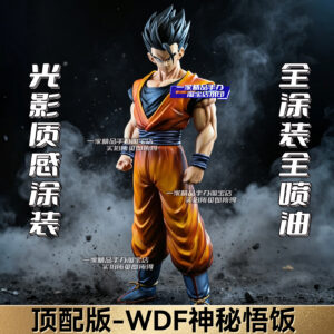 Dragon Ball Wdf Mysterious Gohan Figure Hy Shengchuang Factory Gk Statue Model Ornament Boys' Gift Anime Merchandise