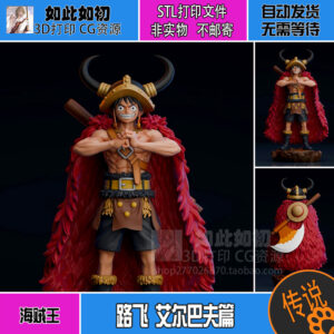 One Piece Luffy Alabasta Chapter 3D Printed Stl High-Precision Figure Model
