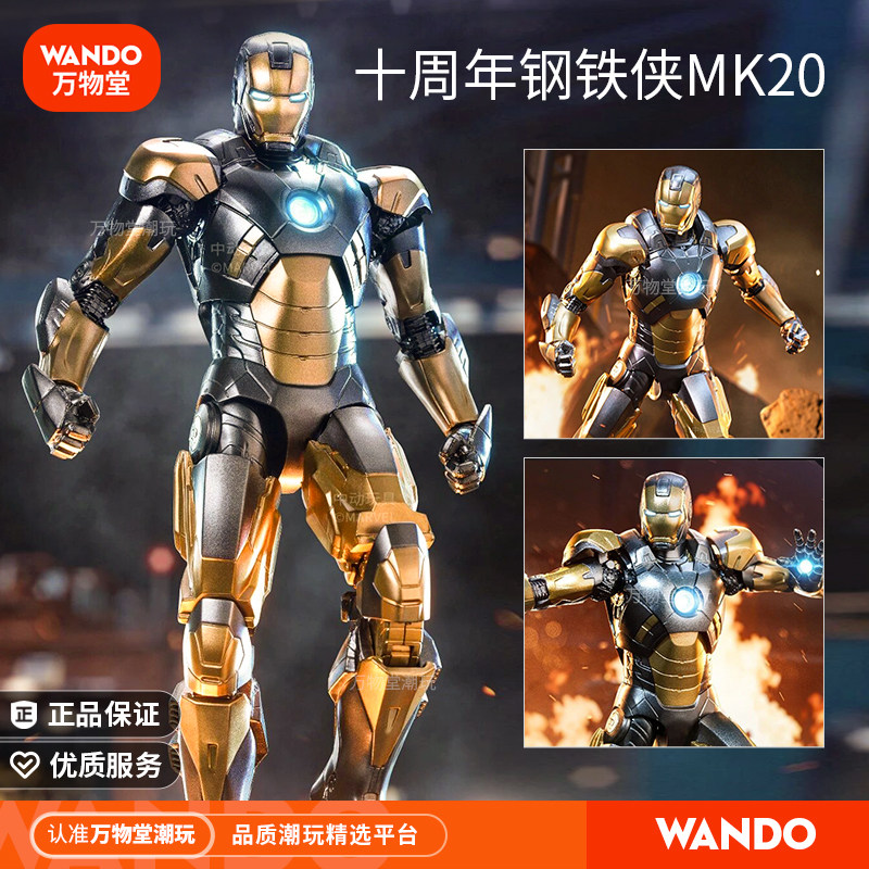 Movable Iron Man Mk20 Action Figure Snake Collection Toy with Articulated Joints, Authentic Mark Marvel Merchandise