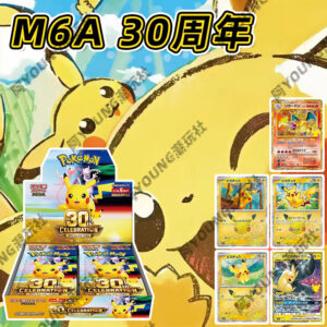 Japanese Version Genuine Pokémon M6A Pikachu 30Th Anniversary Commemorative Collectible Card Original Film Original Box