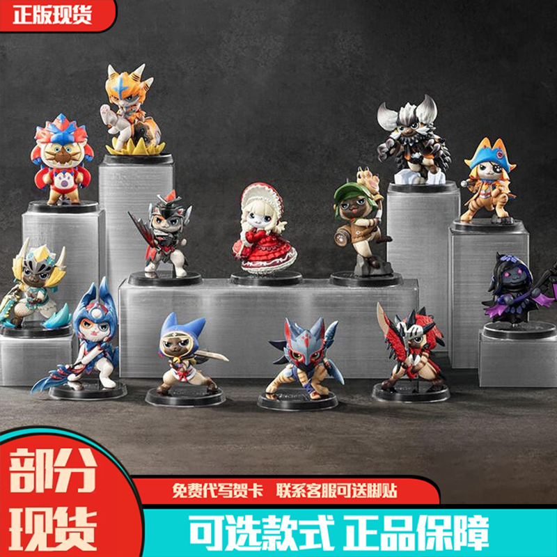 Popmart Monster Hunter Ailu Cat Series Collaboration Figure Blind Box Toy Cute Gift