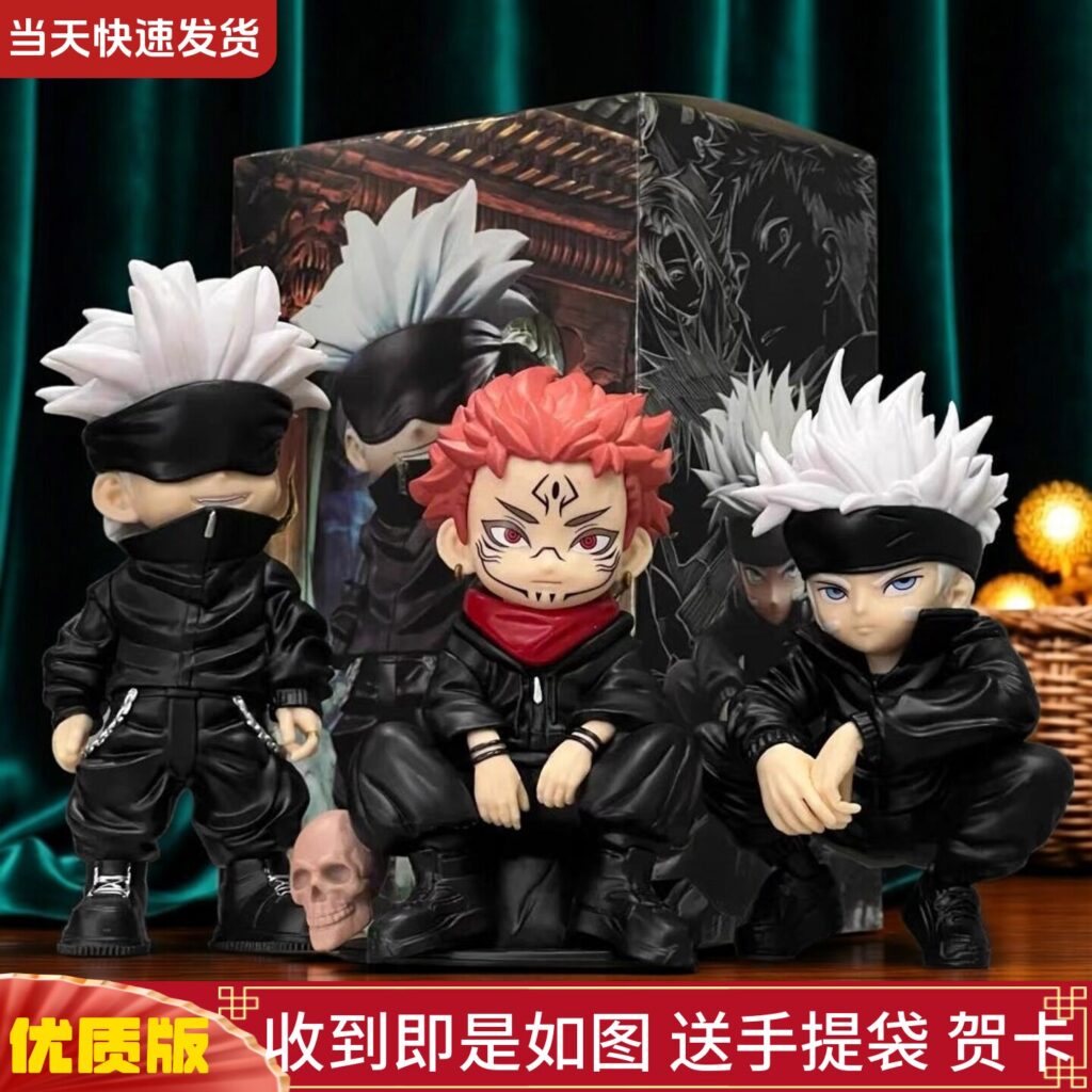 Jujutsu Kaisen Figure Gojo Satoru Birthday Gift Holiday Gift for Boyfriend Anime Merchandise Car Decoration Case