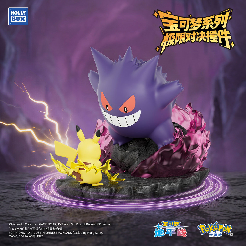 Pokémon Pikachu, Gengar, Lucario Battle Figures, Officially Licensed Scene Figures, Toy Figurines