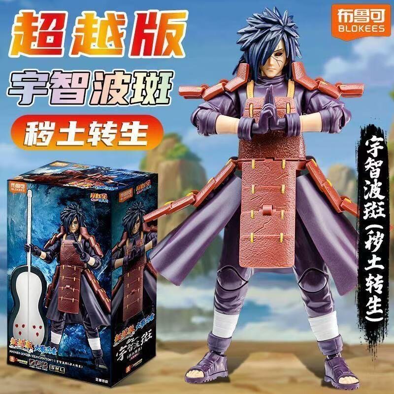 Bruco Building Blocks Naruto Beyond Edition Uchiha Madara Assembled Action Figure Toy Official Movable Model