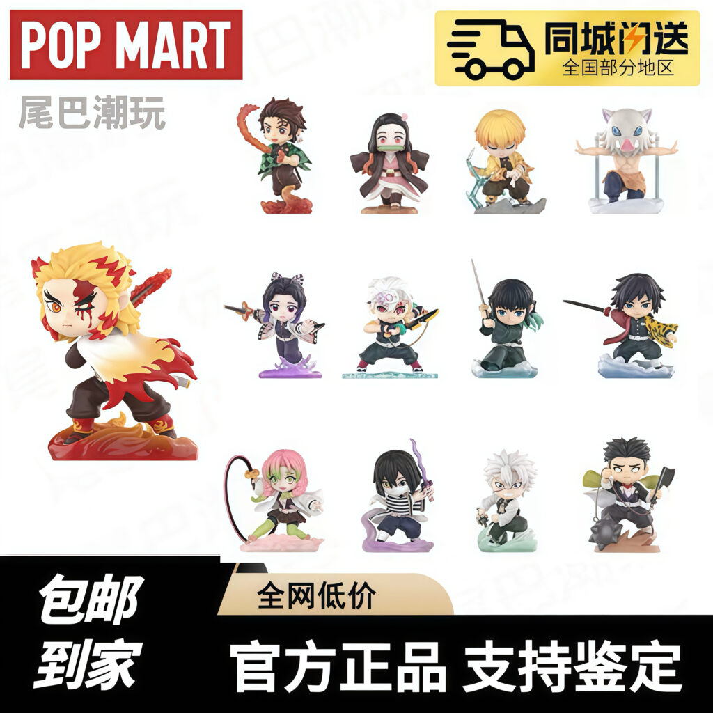 In-Stock Popmart Demon Slayer: Kimetsu No Yaiba Battle Series Figure Blind Box Toy Gift