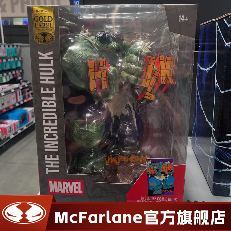 [Estimated Release in July] Mcfarlane Marvel Series Invincible Hulk 1/6 Scale Statue Figure