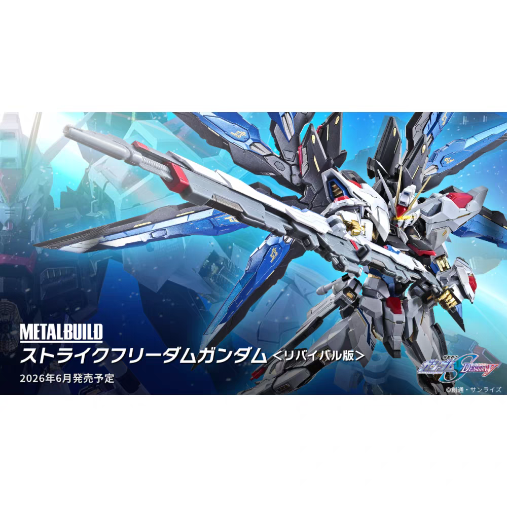 Japanese Version Bandai Metal Build Mb Gundam Seed Strike Freedom Gundam 2026 Rebirth Edition