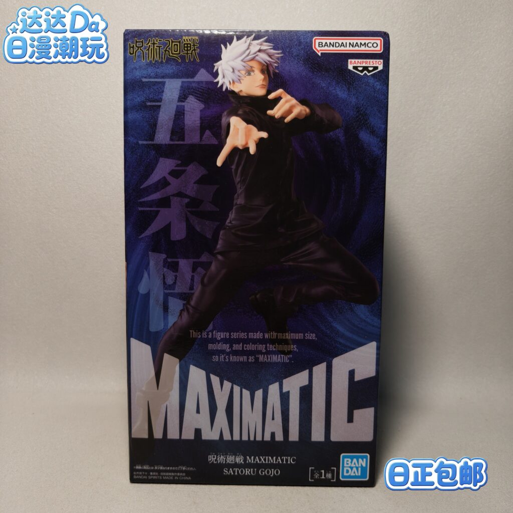 [Japanese Authentic Version] Banpresto Maximatic Jujutsu Kaisen Gojo Satoru Figure