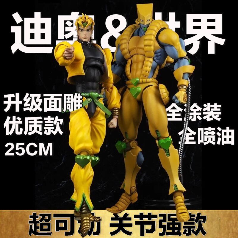 Super Action Figure Jojo's Bizarre Adventure Johnny Joestar Diego Jello Zeppeli D4C Collectible Toy