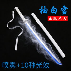 Authentic White Glowing Sword That Can Spray Smoke, Rechargeable Wooden Sword, Sunwheel Sword, Boys' Toy, Anime Prop, Cosplay