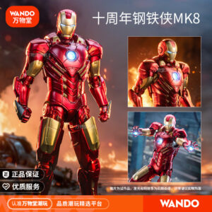 Zhongdong Iron Man Mk8 Action Figure Armor Collectible Toy with Movable Joints, Authentic Mark Marvel Merchandise Gift