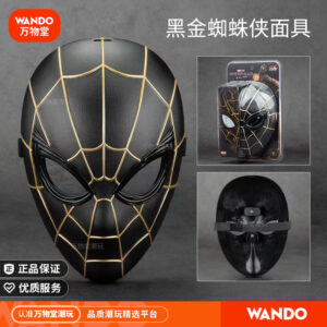Authentic Marvel Black Gold Spider-Man Mask Prop Boys' Toy Performance Children's Role-Playing Gift Merchandise