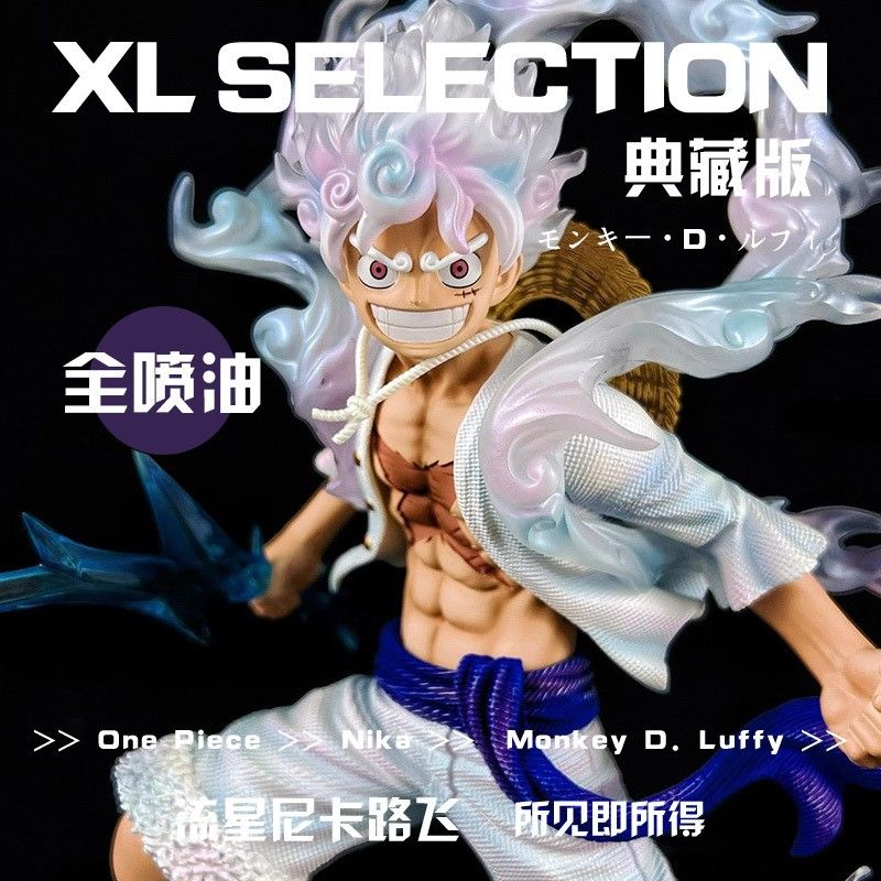 【New Product Launch】One Piece Gear Five Lx Nika Luffy Statue Figure Gk Ornament Anime Gift for Men