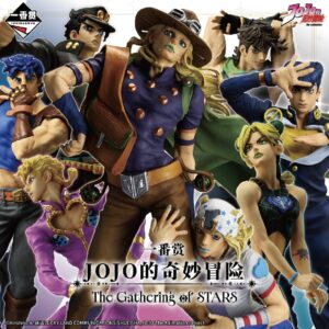 Special Offer: Stars Gather - Jojo's Bizarre Adventure One Piece Prize - Joshtar Kujo Jotaro and Xue Lun Figures