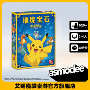 Master Strategy Card Deck Building Set Multi Dragon Baruto Thunder Drum Tournament Millionaire Pokémon Ptcg Simplified Chinese