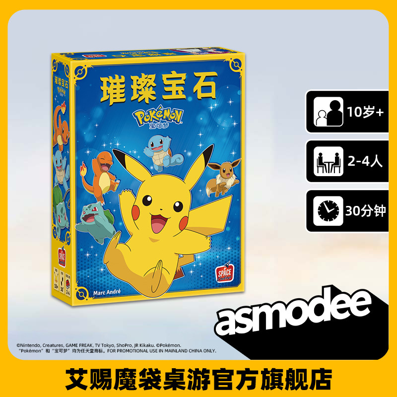 Master Strategy Card Deck Building Set Multi Dragon Baruto Thunder Drum Tournament Millionaire Pokémon Ptcg Simplified Chinese