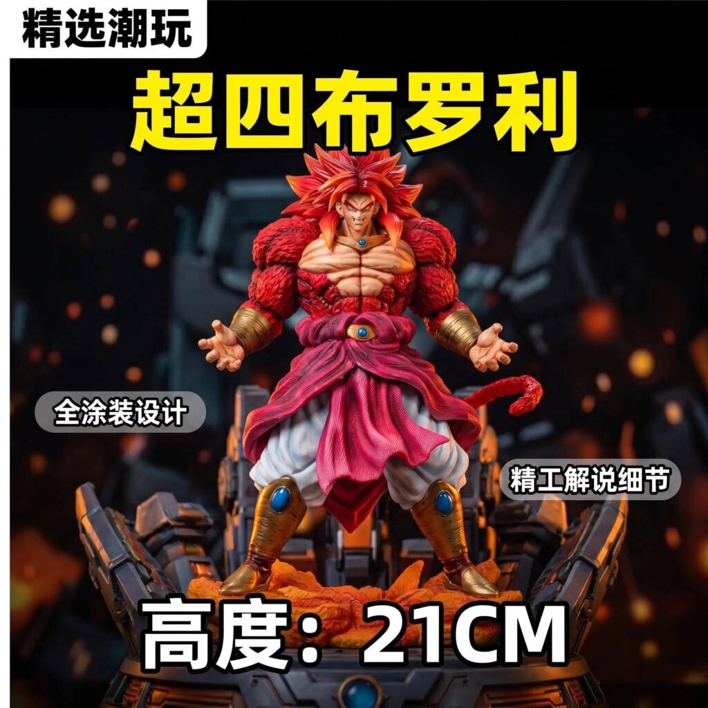 Zw Super Four Broly Figure Anime Dragon Ball Series Peripheral Statue Trendy Saiyan Model Ornament Gift