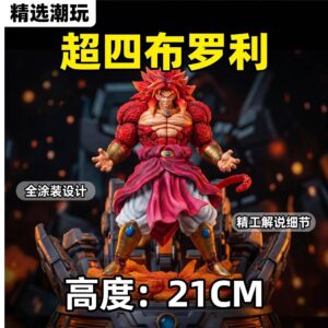 Zw Super Four Broly Figure Anime Dragon Ball Series Peripheral Statue Trendy Saiyan Model Ornament Gift