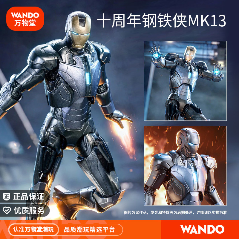 Zhongdong Iron Man Mk13 Action Figure Armor Collectible Toy with Movable Joints, Authentic Mark Marvel Merchandise Gift