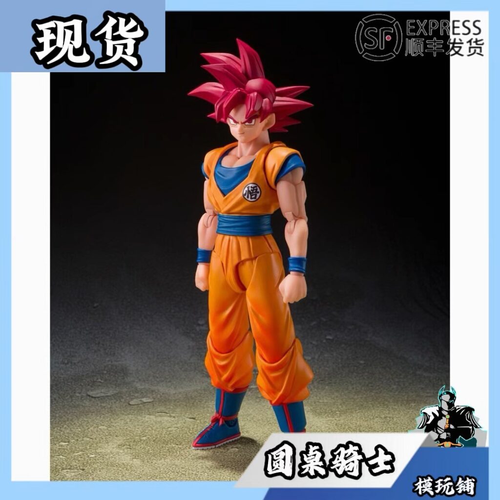 Bandai Shf Red-Haired Son Goku 3.0 Super Saiyan God Divine Aura Enveloping State Dragon Ball