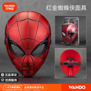 Authentic Marvel Red Gold Spider-Man Mask Props Boys' Toys Performance Children's Role-Playing Gift Peripheral