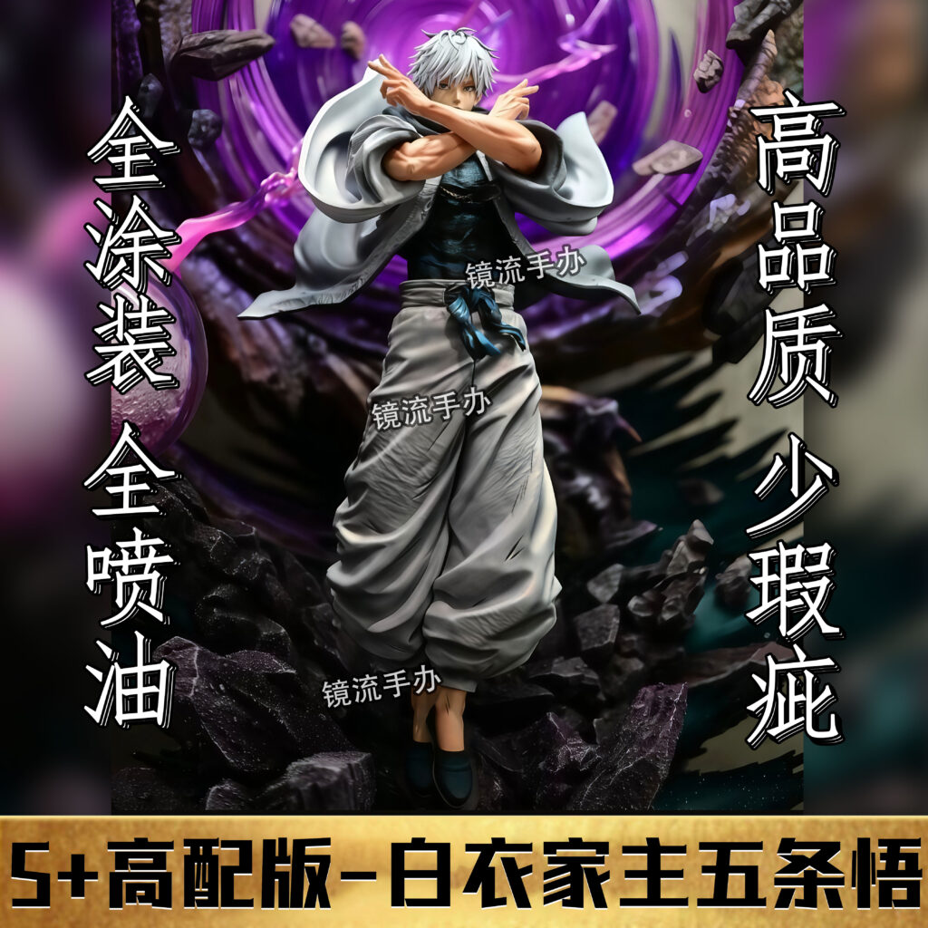 Shirakami Family Head Gojo Satoru [Premium Edition] Limited Edition Spell Return Anime Figure Gk Ornament Gift Merchandise