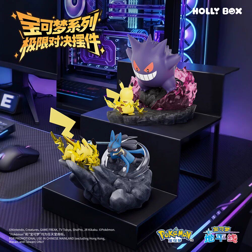 Pokémon Ultimate Showdown Gengar Pikachu Lucario Figure Toy Trendy Desktop Ornament Gift