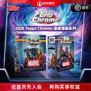 [V3 Members Have Priority Purchase] 2026 Topps Chrome Marvel Comics Trading Card Blind Box