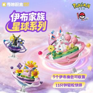 Authentic Pokémon Eevee Family Planet Series Educational Building Blocks Model Toy Trendy Collectible Figure