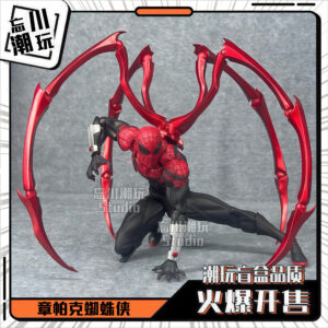 Chang Parker Spider-Man [S+ High-End Edition] 15cm Trendy Toy Model Gk Anime Figurine Collectible Gift