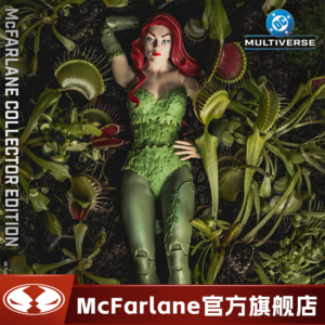 [in Stock] Mcfarlane Dc Collector Series Poison Ivy Variant 1/10 Action Figure Toy