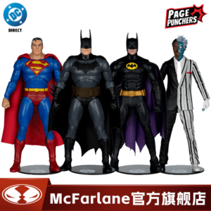 [in Stock] Mcfarlane 1989 Batman Dual-Face Justice League Superman Batman 1/10 Action Figure