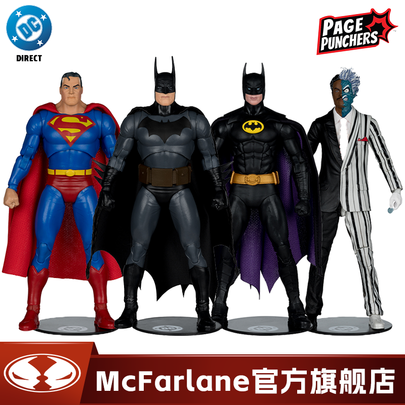[in Stock] Mcfarlane 1989 Batman Dual-Face Justice League Superman Batman 1/10 Action Figure