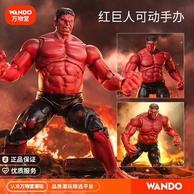 Red Giant Figure Hulk Green Giant Movable Jointed Official Action Figure Avengers Captain America Marvel Toy Model Doll
