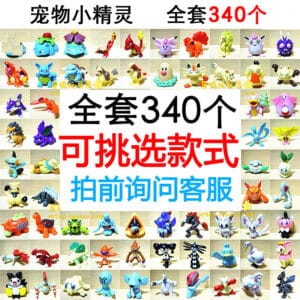 Pokémon Doll Pocket Monster Figure Medium Size 340 Pokémon Anime Toys