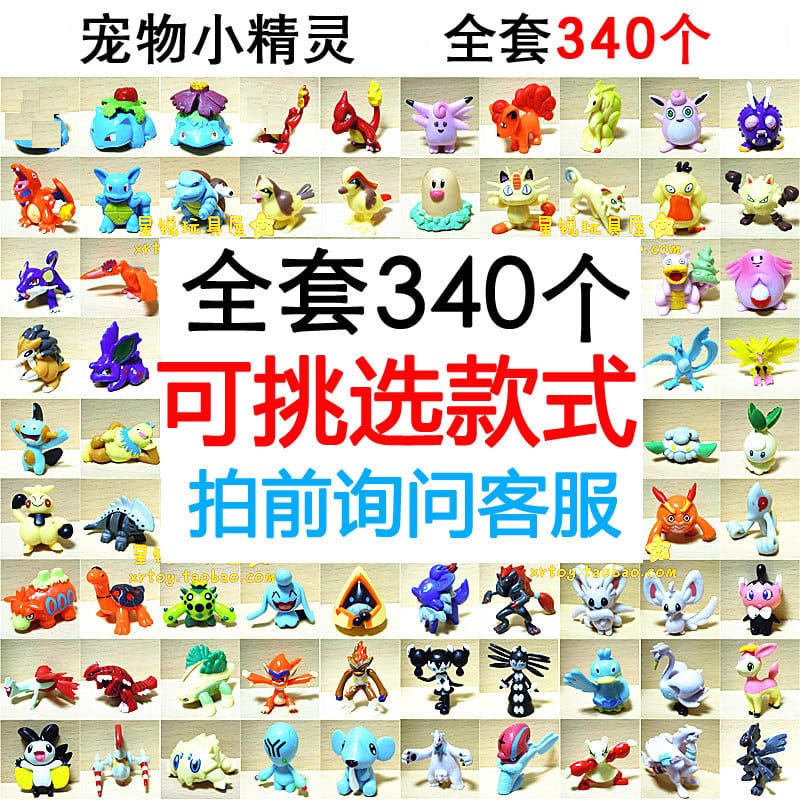 Pokémon Doll Pocket Monster Figure Medium Size 340 Pokémon Anime Toys