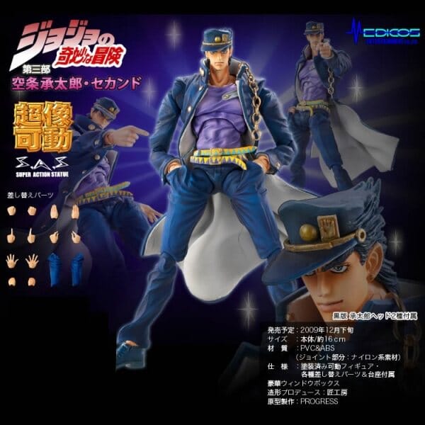 Hot-Blooded Toy Model Figure Jojo's Bizarre Adventure Super Action Statue Jotaro Kujo Blue 2Nd Edition