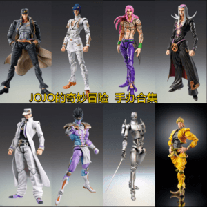 Jojo's Bizarre Adventure Golden Wind Jotaro Kujo, Jotaro's Son, and Dio Brando Action Figures