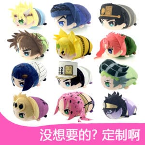 Jojo's Bizarre Adventure Merchandise Jotaro Kujo Official Plush Pillow, Jotaro Kujo,