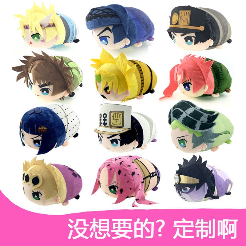 Jojo's Bizarre Adventure Merchandise Jotaro Kujo Official Plush Pillow, Jotaro Kujo,