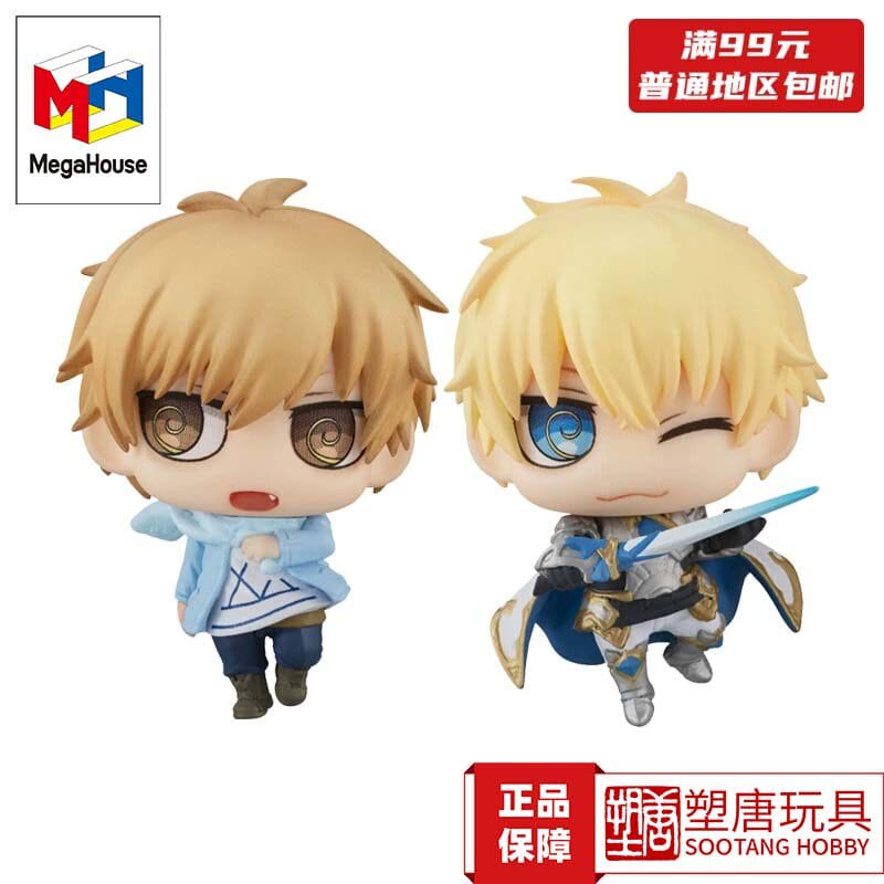 Megahouse Petit Mosquito Repellent Eye Box Egg Full-Time Master Huang Shao Tian Night Rain Sound Disturbing [in Stock]