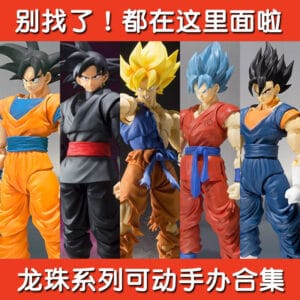Domestic Shf Dragon Ball Super Articulated Action Figure Model Son Goku Vegeta Zamasu Saiyan Toy Figure