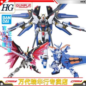 Bandai Assembly Model Hg Gundam Seed Strike Freedom Gundam Destiny Justice Strike Pulse Aegis